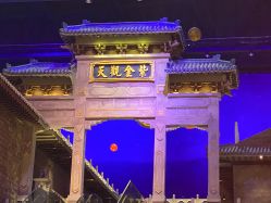 -南京万达乐园
