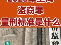 -上海诚本律师事务所·刑事辩护团队
