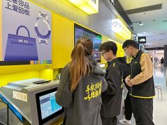 -爱回收(五角场万达店)