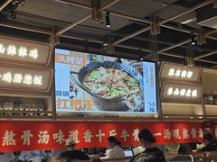 -川堂风·跷脚牛肉·乐山爆炒(宝山日月光店)