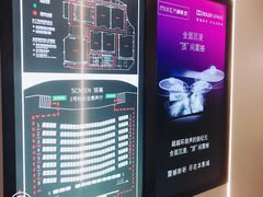 -万象影城(杭州萧山万象汇店)