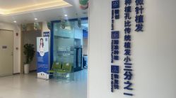 -大麦微针植发全国连锁