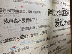 -星空失恋博物馆(北京路旗舰店)