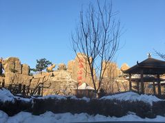 -北黄海温泉度假村