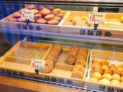 -寻味唐派·牛奶手撕面包(府前街店)