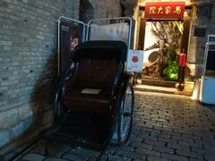 -马家大院
