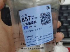 -瑞幸咖啡(大学城创业园A座店)