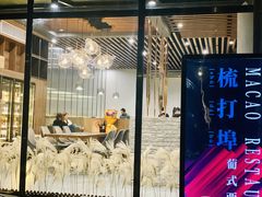 -源·新派中西餐厅(青蓝山美食一条街店)