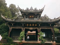-凤栖山