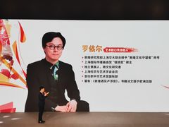 -广州越秀国际会议中心