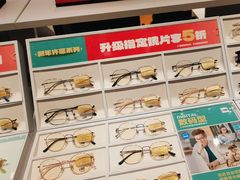 -LOHO眼镜店(青浦宝龙店)