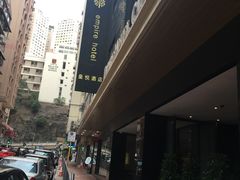 -香港铜锣湾皇悦酒店
