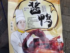 -皇饭儿·王润兴酒楼(河坊街店)