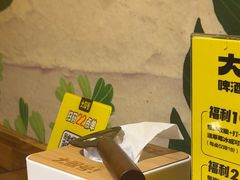-大叹号啤酒屋·延边料理(延大店)