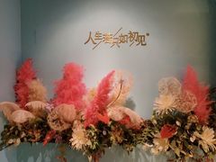 -蜜桃花开·中西融合菜E&W(南长街店)