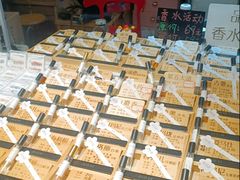 -摩登百货(岗顶店)