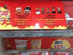 -全家便利店(长江南路站店)