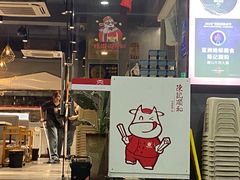-陈记顺和潮汕牛肉火锅(韩江路店)