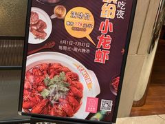 -上海神旺大酒店