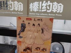 -棒约翰比萨·意面(安亭店)