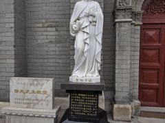 -天主教堂(莲池区)