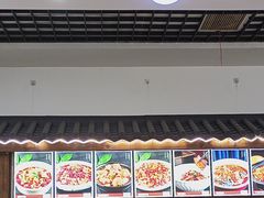-华勘酒楼中山门广宁路店