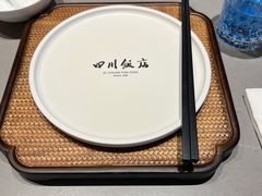 -四川饭店(长白店)