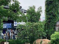 -长阳创谷