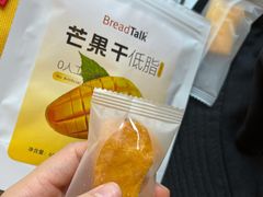 -BreadTalk面包新语·烘焙蛋糕(高德置地春广场店)