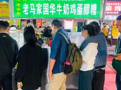 门面-清真老马家国华牛奶鸡蛋醪糟(正宁路店)