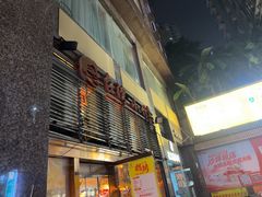 -台湾小竹(华宇广场店)