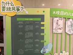 -江宁织造博物馆