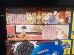 -永辉Bravo超市(东二环泰禾广场店)