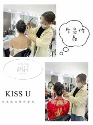 -KISS U 国际美学