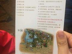 -深业半汤御泉庄温泉