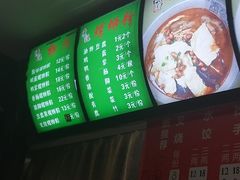 -陈记柳州螺蛳粉(大坪店)