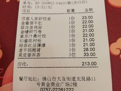 -顺德人家食府(黄金广场店)