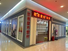 -闽龙广场