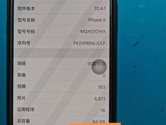 -铭修苹果华为手机平板维修服务(杨浦区店)