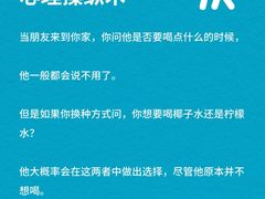 -安肯心理咨询(长宁旗舰店)