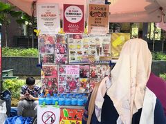 -詹爷爷乌节路街头冰淇淋