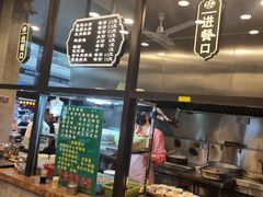 -老乌家特色小炒泡馍(大皮院店)