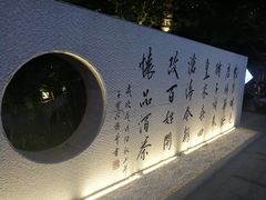 -老北京风情街