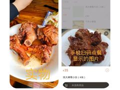 -老门刀削面(小酱坊店)
