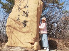-沈阳辉山风景区