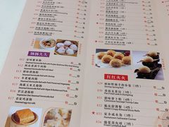 -陶然轩(沙面店)