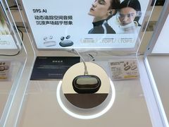 -鹰巢数码EAGLE’S NEST(燕莎店)