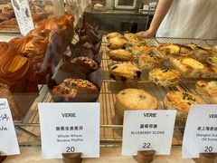 -VERIE BAKEHOUSE