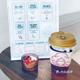 補集社 | 潮派养生茶饮店