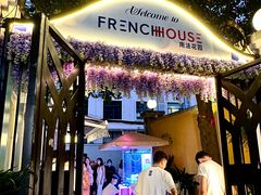-La Maison 夜来香(进贤路店)